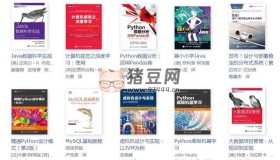 300+圖靈程序設(shè)計叢書