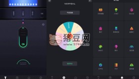 超亮手電筒v2.2.0純凈版
