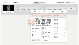 萬興全能格式轉(zhuǎn)換器v15.7.3.47綠色版