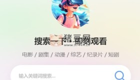 簡(jiǎn)單TV：搜索一下，即刻觀看