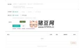 草啦網(wǎng)：免費SSL證書申請網(wǎng)站