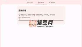 Bili Audio Downloader：B站視頻下載為本地音頻文件的開(kāi)源工具