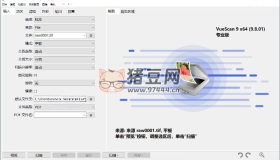VueScan Pro v9.8.37綠色便攜版