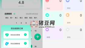 測血壓血糖v1.0.0