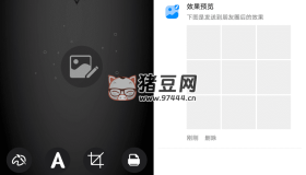 圖片編輯神器v1.2