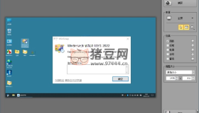 截圖神器 WinSnap v6.1.3綠色版