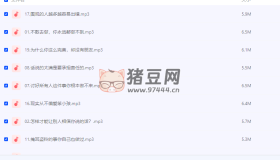 墨菲定律：避開人生倒霉的20個坑