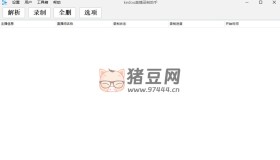1號(hào)錄播v1.0 海量直播平臺(tái)的錄制工具