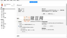 蘋果iTunes v12.13.4.4 / 12.6.5.3