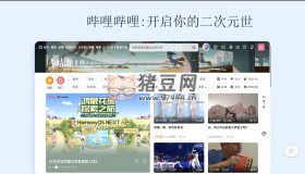 網(wǎng)站APP宣傳推廣介紹視頻模板