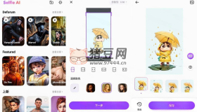 Selfie AI 圖片編輯器v7.0.9458開心版