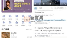 每日英語聽力v11.1.4 高級版