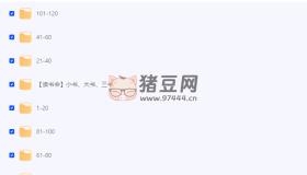李鳴精神分析系統(tǒng)課120講