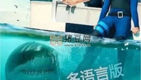 《不可思議的動(dòng)物家園》紀(jì)錄片 (2020) 1080P 國語