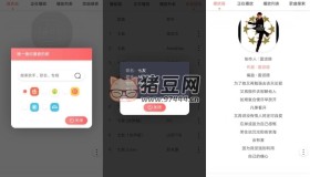 JuMusic音樂v2.2.a64.1清爽版