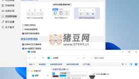 StartAllBack v3.8.12.5194綠色版