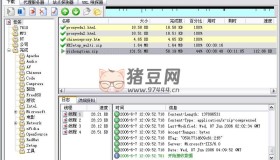 Windows 網(wǎng)絡(luò)傳送帶v2.97
