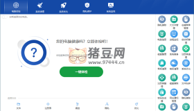 Wise Care 365 v7.0.7.689特別版