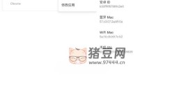克隆大師 Clone Master v2.2.7 漢化版
