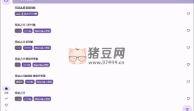 oneAnime看番工具v1.36綠色版