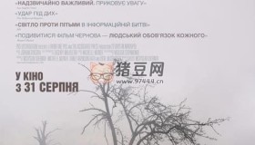 《馬里烏波爾20天》紀錄片 (2023) 4K 中字外掛字幕