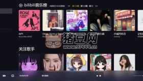 Eno Music：基于B站的音樂播放插件