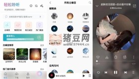 聆聽(tīng)音樂(lè)v1.5.7純凈版