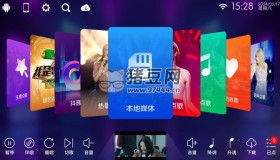 KTV點歌v70.1.0 高級版