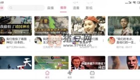 嗶哩嗶哩HD大屏版v1.47.1內(nèi)置模塊