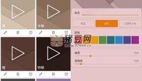 夜間模式 Night Shift Pro v4.16.0專業(yè)版