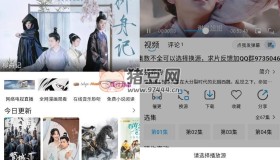 藍(lán)鷹影視v2.0.0 純凈版