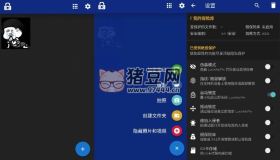 LockMyPix Pro 照片視頻加密v5.2.9.1高級(jí)版