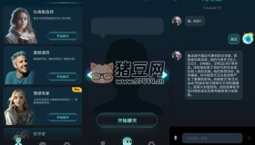 AI Chat 超級AI語言助手v3.0.8.1特權版