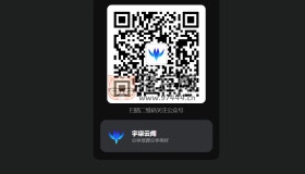 引導(dǎo)關(guān)注微信公眾號或小程序網(wǎng)頁源碼