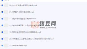 AI+小紅書(shū)引流創(chuàng)錢(qián)7天打卡營(yíng)