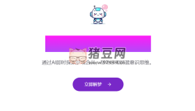 Dream Interpretation AI：免費(fèi)專業(yè)在線AI解夢(mèng)解析工具