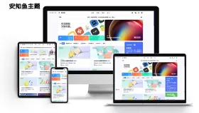 安知魚主題：一個為Hexo博客平臺設(shè)計的簡潔美麗開源主題
