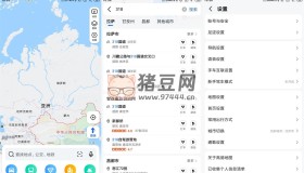 高德地圖v12.10.61.3049小米提取版