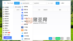 PanTools v1.0.33 多網(wǎng)盤批量分享、轉(zhuǎn)存、重命名、復(fù)制、數(shù)據(jù)同步