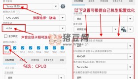 植物大戰(zhàn)僵尸雜交版v2.6.1