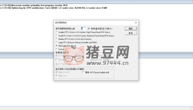 Prime95 漢化版 專門(mén)測(cè)試系統(tǒng)穩(wěn)定的軟件