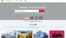 橘子下載：免費NS游戲下載、Switch游戲下載、NS游戲資源網(wǎng)