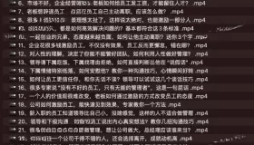王新宇：痕跡識人，管理隨心