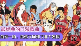 日本動(dòng)漫歌曲無損合集