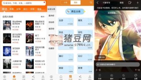 頂點(diǎn)小說v1.0.5