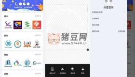 Logo設(shè)計(jì)專家v1.1.4