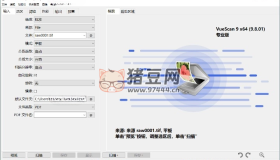 VueScan Pro v9.8.39綠色便攜版