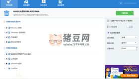 Wise Disk Cleaner v11.1.7.833綠色版