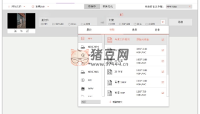 萬興全能格式轉(zhuǎn)換器v16.0.0.68綠色版