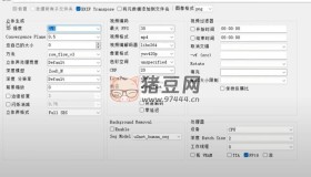 iw3 v1.0 AI裸眼3D轉換工具